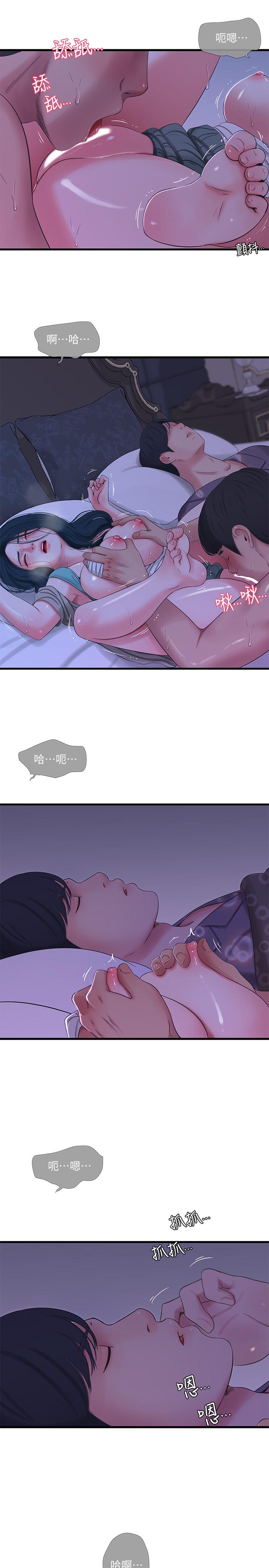 [韩国漫画] 亲家四姐妹 乱伦,巨乳大奶, 不伦,熟女人妻#[23P]-15