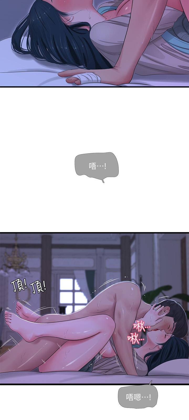 [韩国漫画] 亲家四姐妹 乱伦,巨乳大奶, 不伦,熟女人妻#[23P]-20