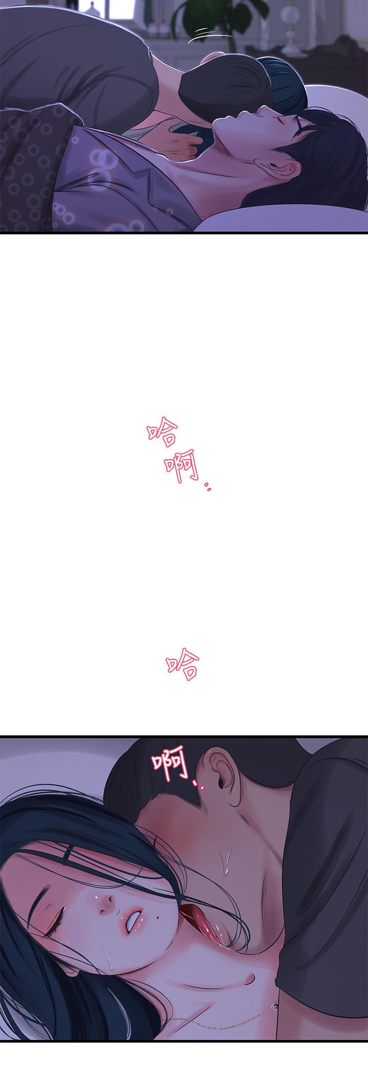 [韩国漫画] 亲家四姐妹 乱伦,巨乳大奶, 不伦,熟女人妻#[23P]-5