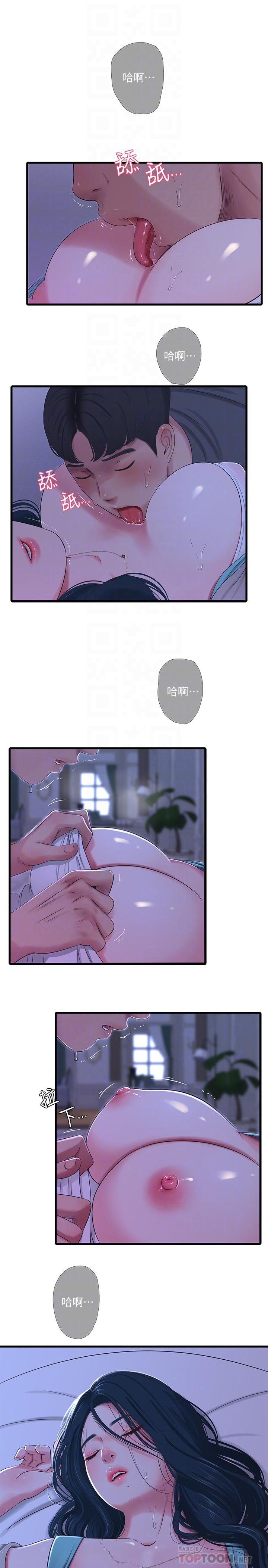 [韩国漫画] 亲家四姐妹 乱伦,巨乳大奶, 不伦,熟女人妻#[23P]-6