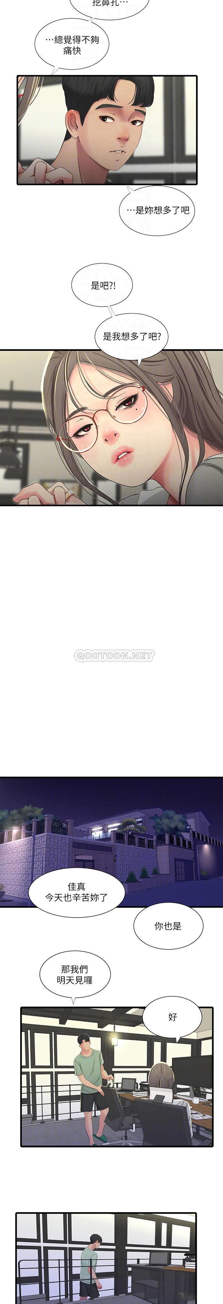 [韩国漫画] 亲家四姐妹 乱伦,巨乳大奶, 不伦,熟女人妻#[20P]-14