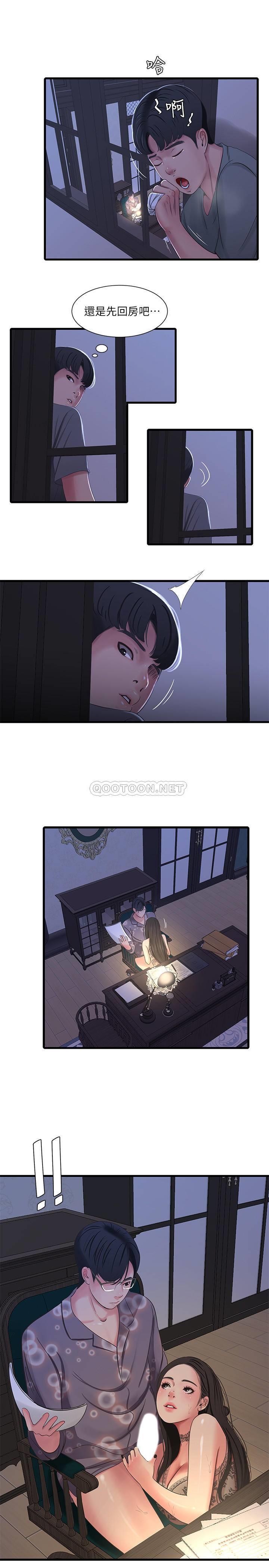 [韩国漫画] 亲家四姐妹 乱伦,巨乳大奶, 不伦,熟女人妻#[20P]-19