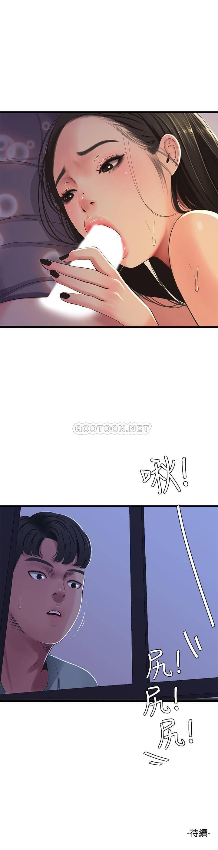 [韩国漫画] 亲家四姐妹 乱伦,巨乳大奶, 不伦,熟女人妻#[20P]-20