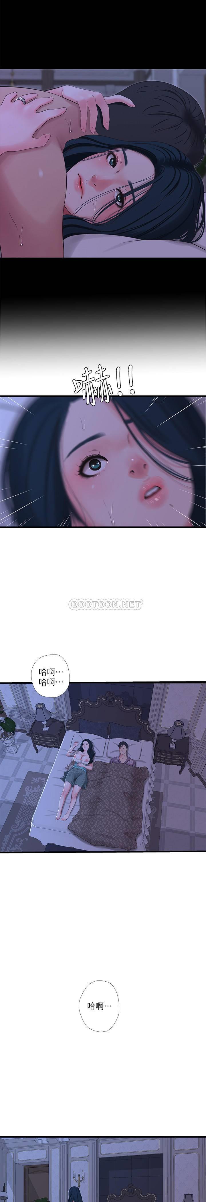 [韩国漫画] 亲家四姐妹 乱伦,巨乳大奶, 不伦,熟女人妻#[20P]-3