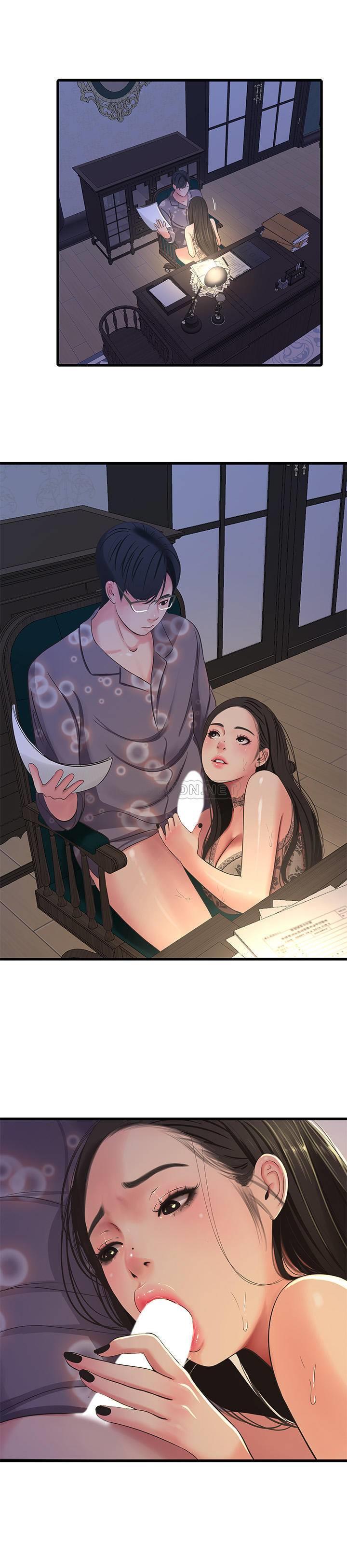 [韩国漫画] 亲家四姐妹 乱伦,巨乳大奶, 不伦,熟女人妻#[19P]-1