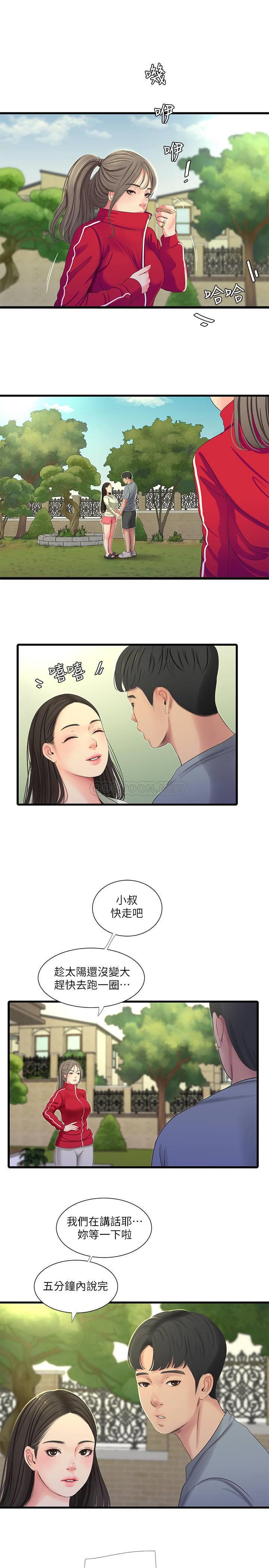 [韩国漫画] 亲家四姐妹 乱伦,巨乳大奶, 不伦,熟女人妻#[19P]-11