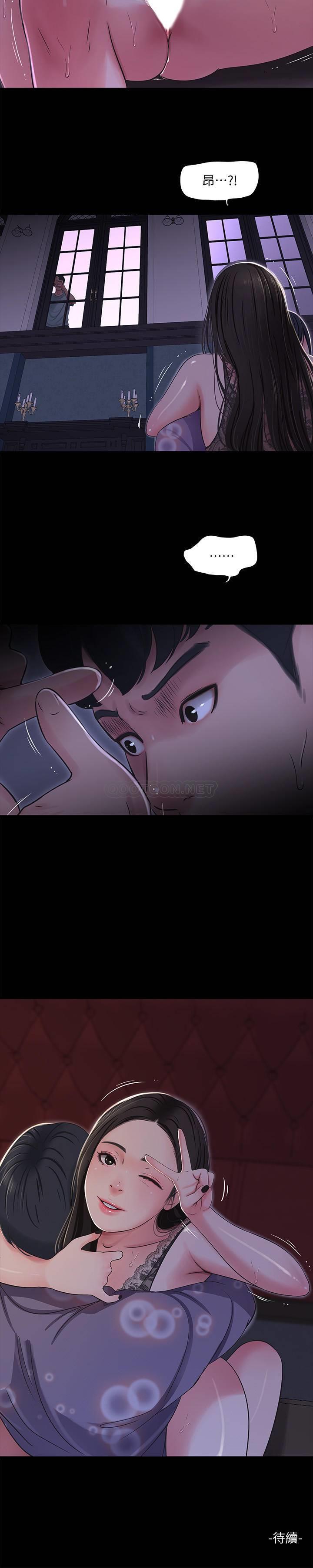 [韩国漫画] 亲家四姐妹 乱伦,巨乳大奶, 不伦,熟女人妻#[19P]-19