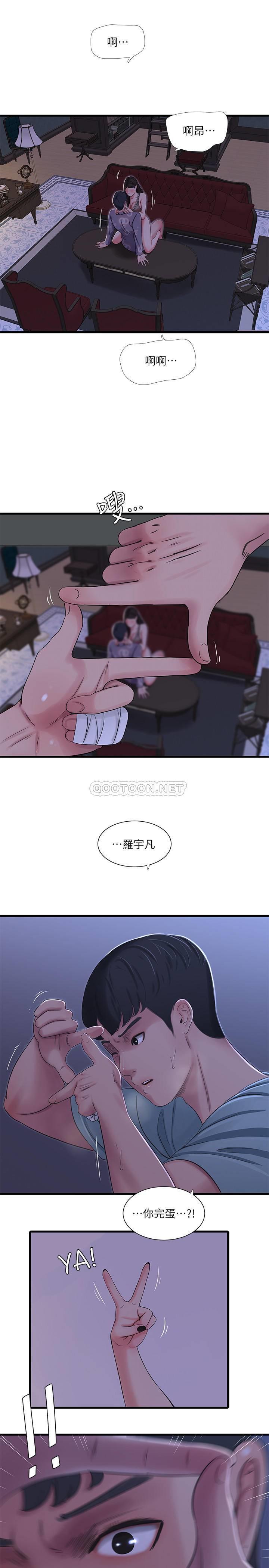 [韩国漫画] 亲家四姐妹 乱伦,巨乳大奶, 不伦,熟女人妻#[19P]-5