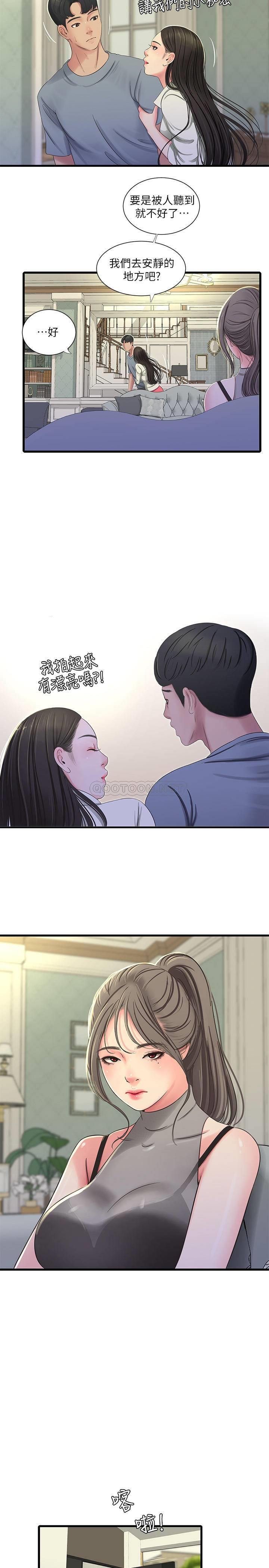 [韩国漫画] 亲家四姐妹 乱伦,巨乳大奶, 不伦,熟女人妻#[19P]-9
