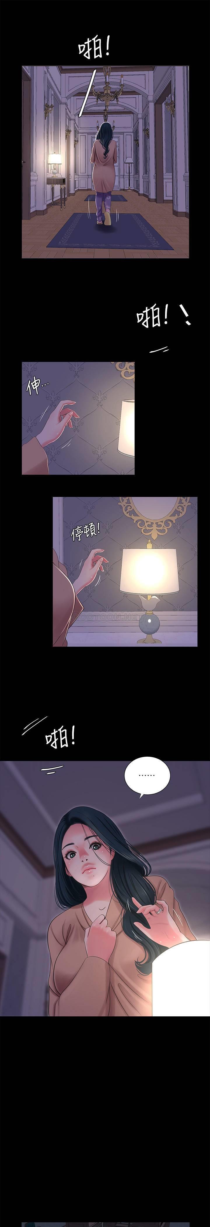 [韩国漫画] 亲家四姐妹 乱伦,巨乳大奶, 不伦,熟女人妻#[21P]-1