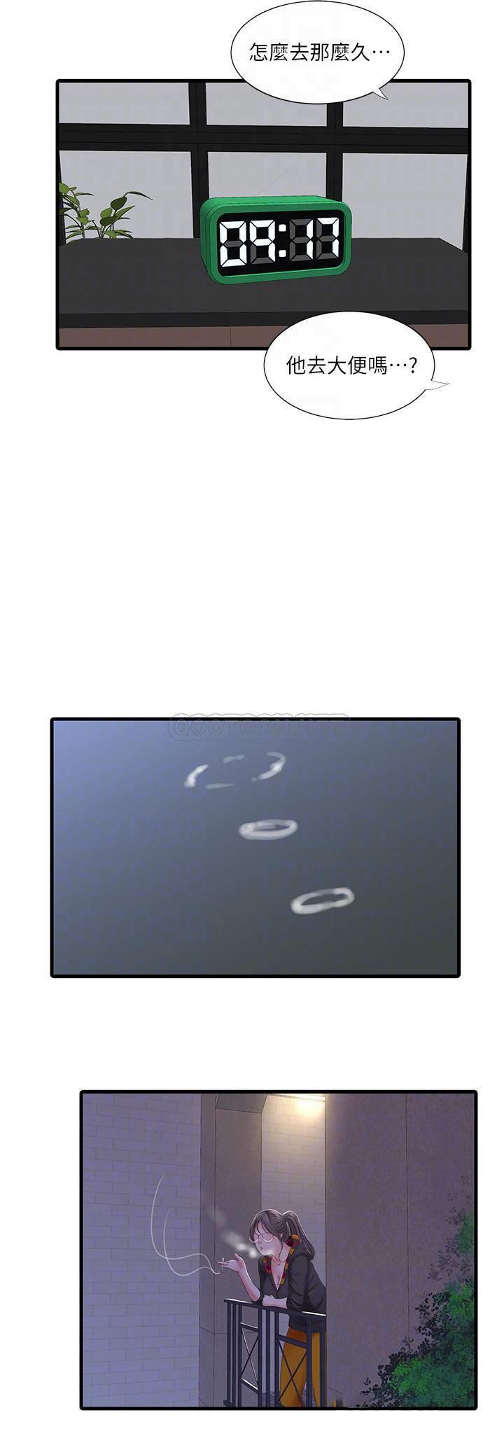 [韩国漫画] 亲家四姐妹 乱伦,巨乳大奶, 不伦,熟女人妻#[21P]-12