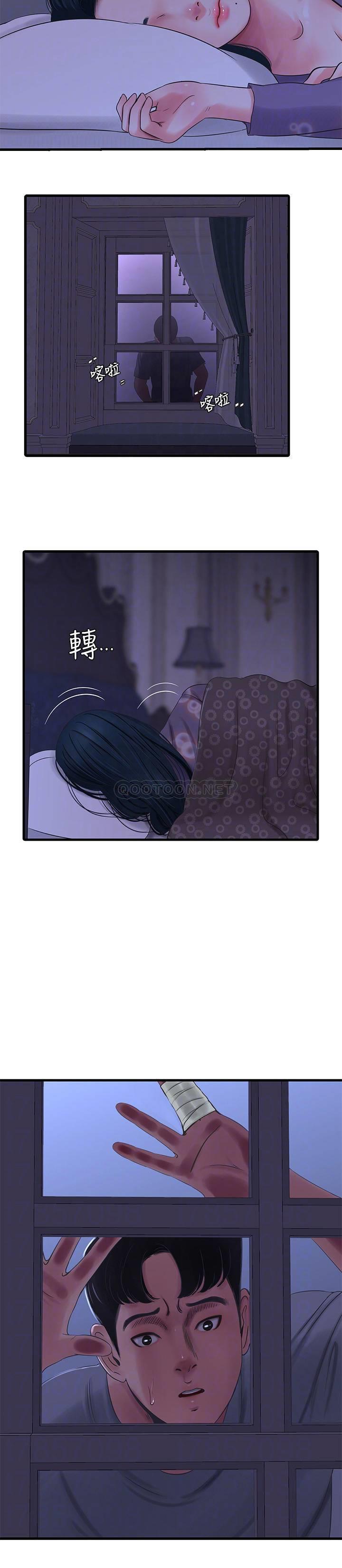 [韩国漫画] 亲家四姐妹 乱伦,巨乳大奶, 不伦,熟女人妻#[21P]-6