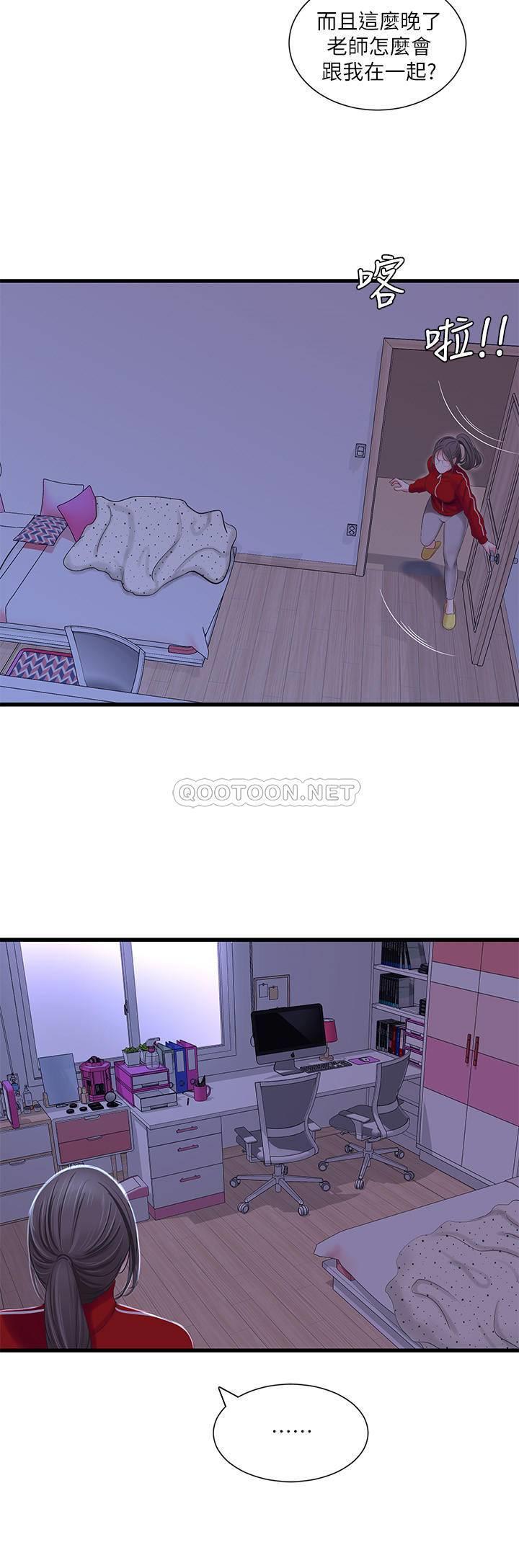 [韩国漫画] 亲家四姐妹 乱伦,巨乳大奶, 不伦,熟女人妻#[21P]-9