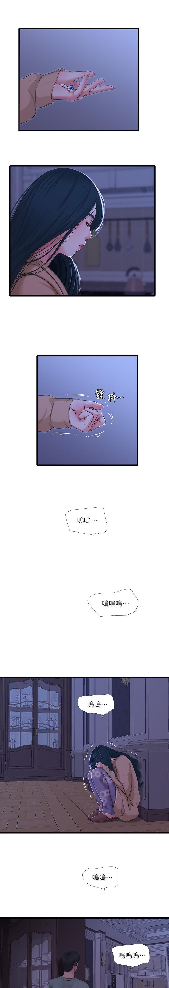 [韩国漫画] 亲家四姐妹 乱伦,巨乳大奶, 不伦,熟女人妻#[19P]-1
