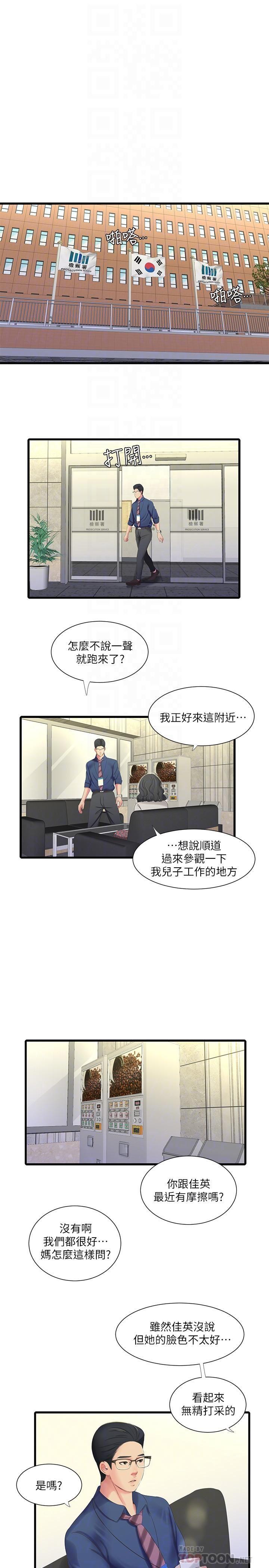 [韩国漫画] 亲家四姐妹 乱伦,巨乳大奶, 不伦,熟女人妻#[19P]-10