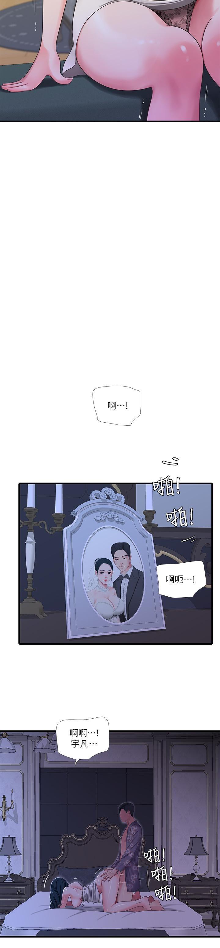 [韩国漫画] 亲家四姐妹 乱伦,巨乳大奶, 不伦,熟女人妻#[19P]-14