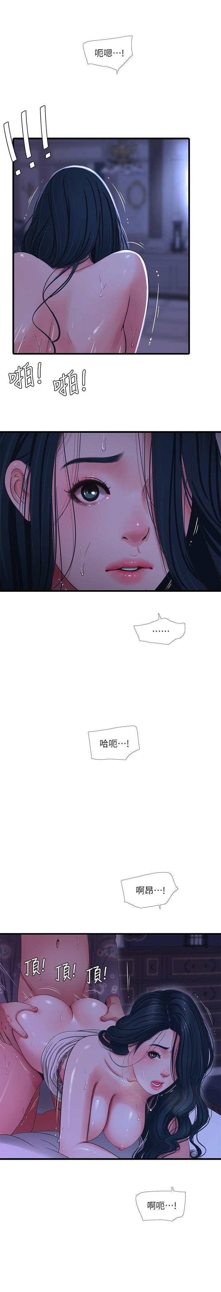 [韩国漫画] 亲家四姐妹 乱伦,巨乳大奶, 不伦,熟女人妻#[19P]-16