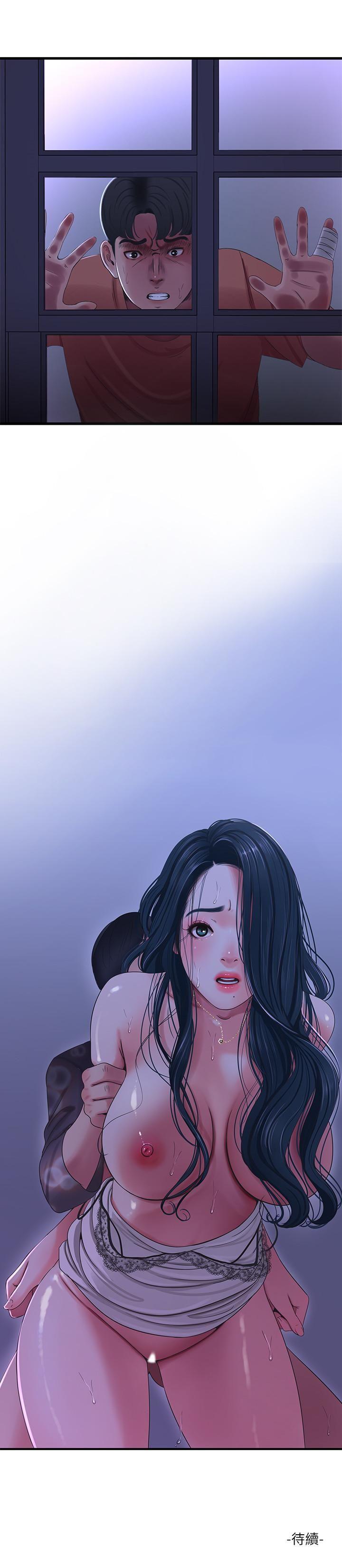 [韩国漫画] 亲家四姐妹 乱伦,巨乳大奶, 不伦,熟女人妻#[19P]-19