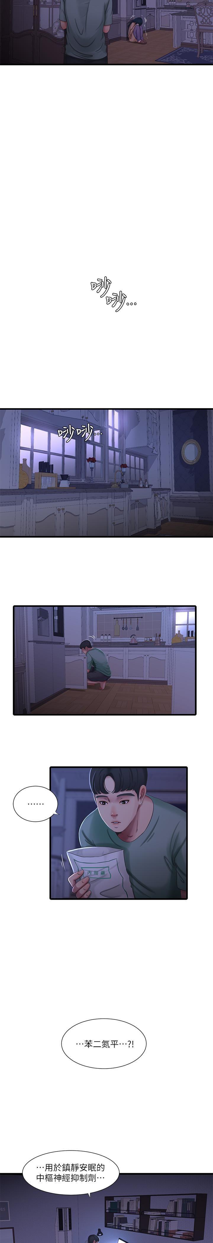 [韩国漫画] 亲家四姐妹 乱伦,巨乳大奶, 不伦,熟女人妻#[19P]-2