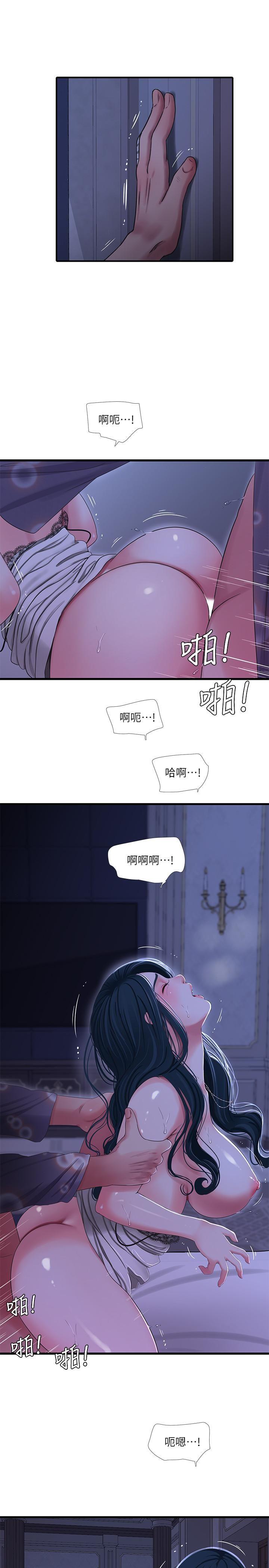 [韩国漫画] 亲家四姐妹 乱伦,巨乳大奶, 不伦,熟女人妻#[22P]-1