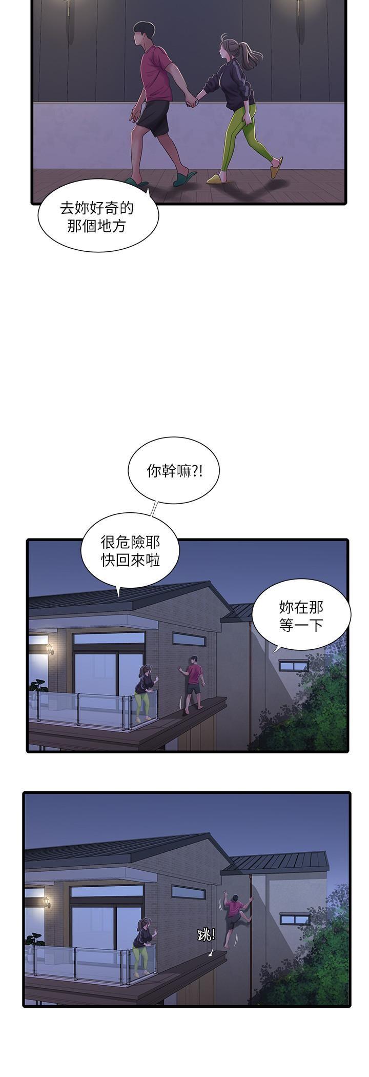 [韩国漫画] 亲家四姐妹 乱伦,巨乳大奶, 不伦,熟女人妻#[22P]-17