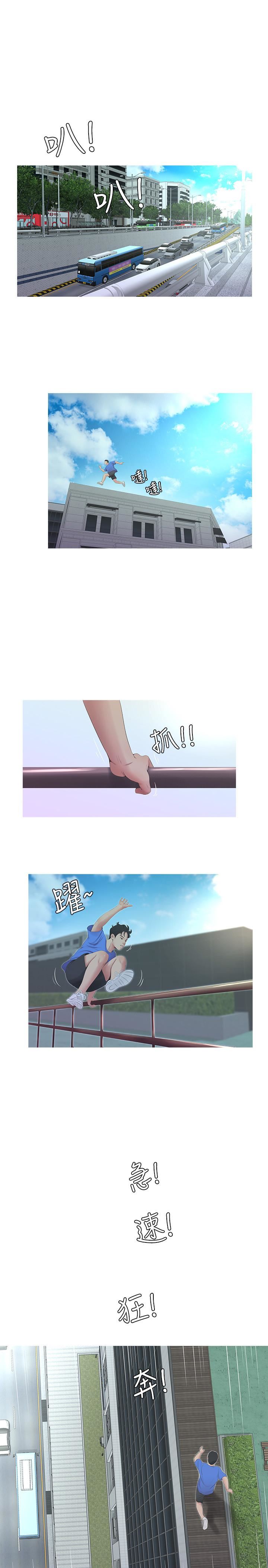 [韩国漫画] 亲家四姐妹 乱伦,巨乳大奶, 不伦,熟女人妻#[17P]-1