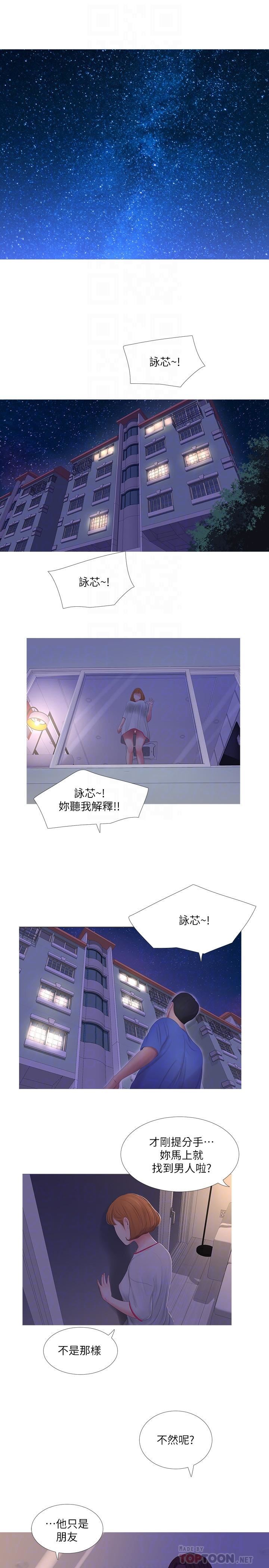 [韩国漫画] 亲家四姐妹 乱伦,巨乳大奶, 不伦,熟女人妻#[17P]-12