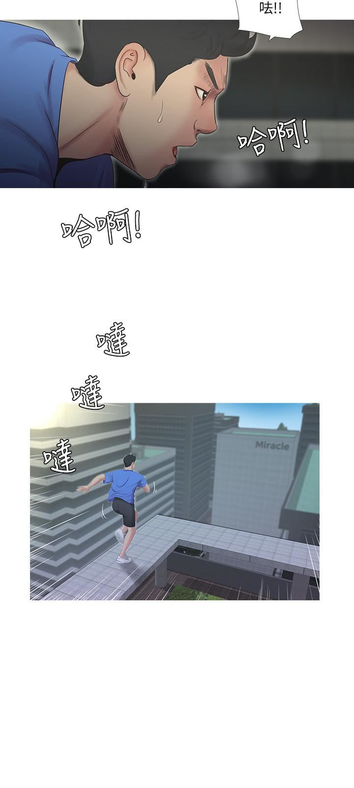 [韩国漫画] 亲家四姐妹 乱伦,巨乳大奶, 不伦,熟女人妻#[17P]-3