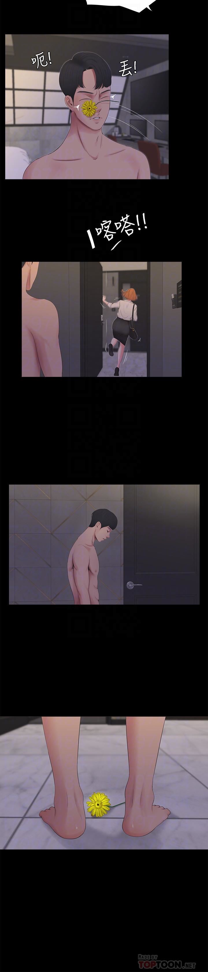 [韩国漫画] 亲家四姐妹 乱伦,巨乳大奶, 不伦,熟女人妻#[17P]-8