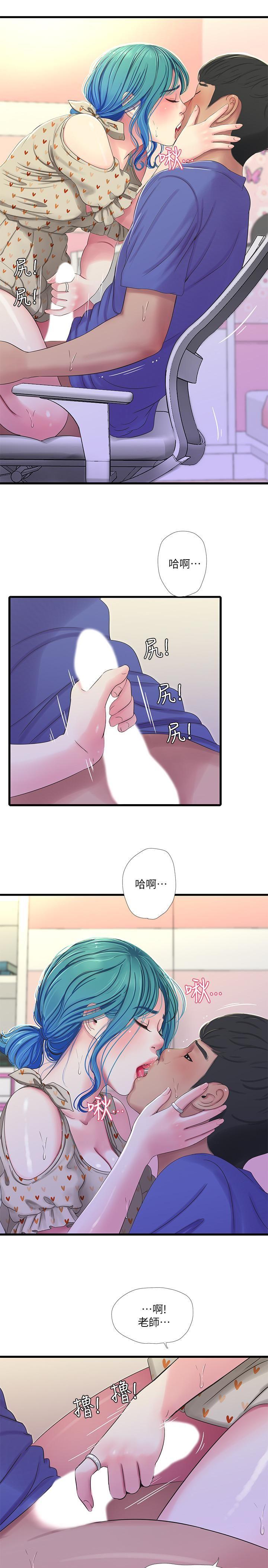 [韩国漫画] 亲家四姐妹 乱伦,巨乳大奶, 不伦,熟女人妻#[21P]-11