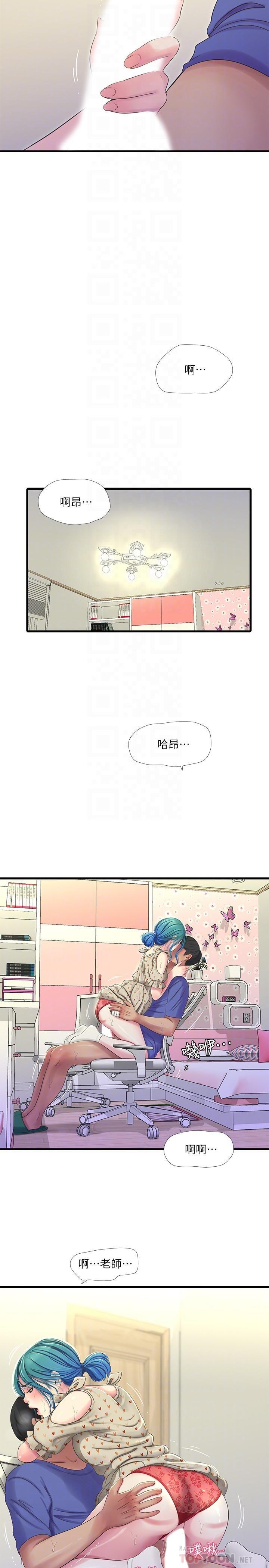 [韩国漫画] 亲家四姐妹 乱伦,巨乳大奶, 不伦,熟女人妻#[21P]-14
