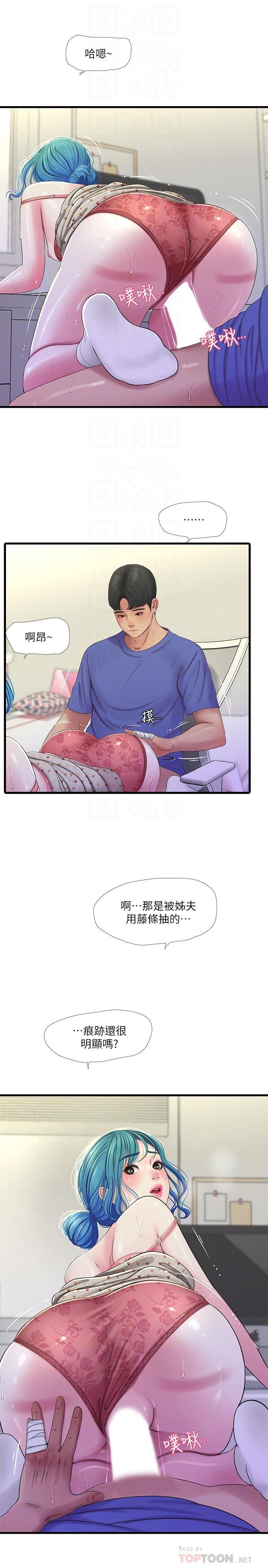[韩国漫画] 亲家四姐妹 乱伦,巨乳大奶, 不伦,熟女人妻#[21P]-16