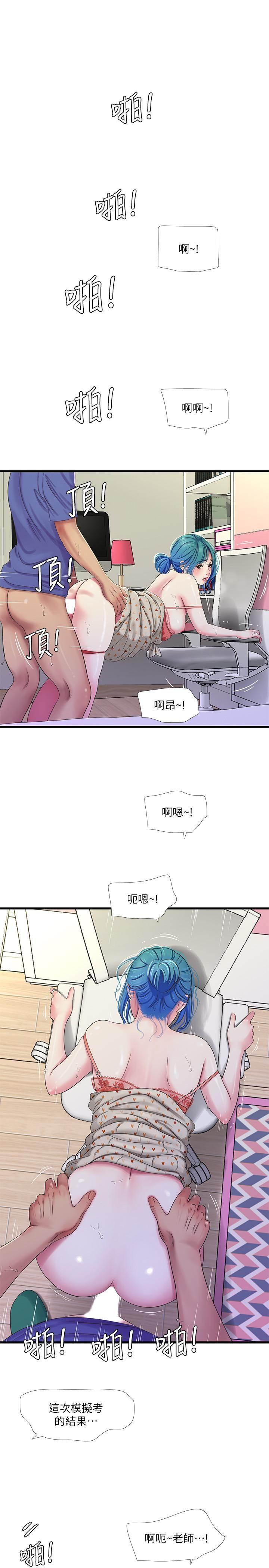[韩国漫画] 亲家四姐妹 乱伦,巨乳大奶, 不伦,熟女人妻#[21P]-17
