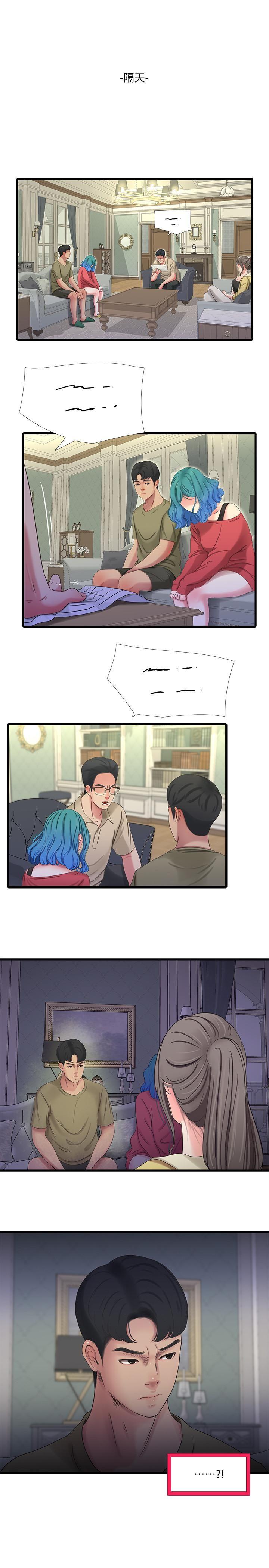 [韩国漫画] 亲家四姐妹 乱伦,巨乳大奶, 不伦,熟女人妻#[21P]-19