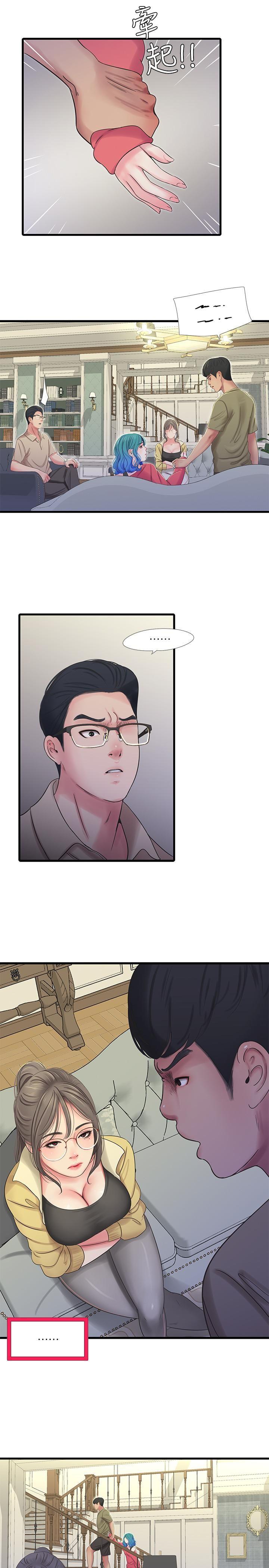 [韩国漫画] 亲家四姐妹 乱伦,巨乳大奶, 不伦,熟女人妻#[21P]-20