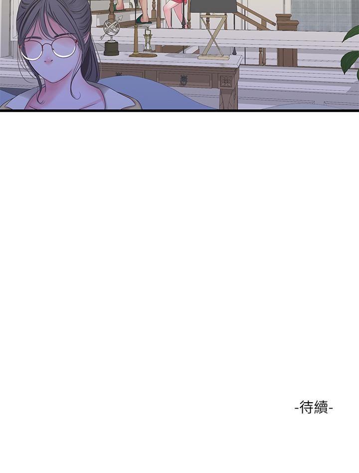 [韩国漫画] 亲家四姐妹 乱伦,巨乳大奶, 不伦,熟女人妻#[21P]-21