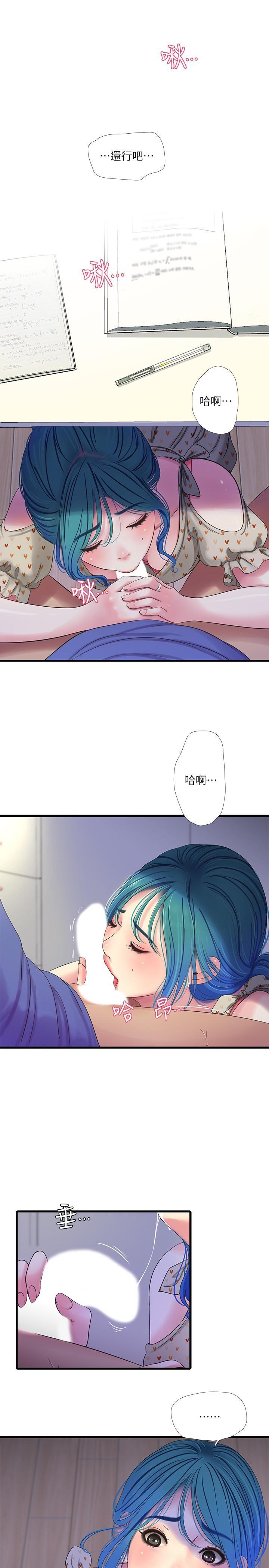 [韩国漫画] 亲家四姐妹 乱伦,巨乳大奶, 不伦,熟女人妻#[21P]-7