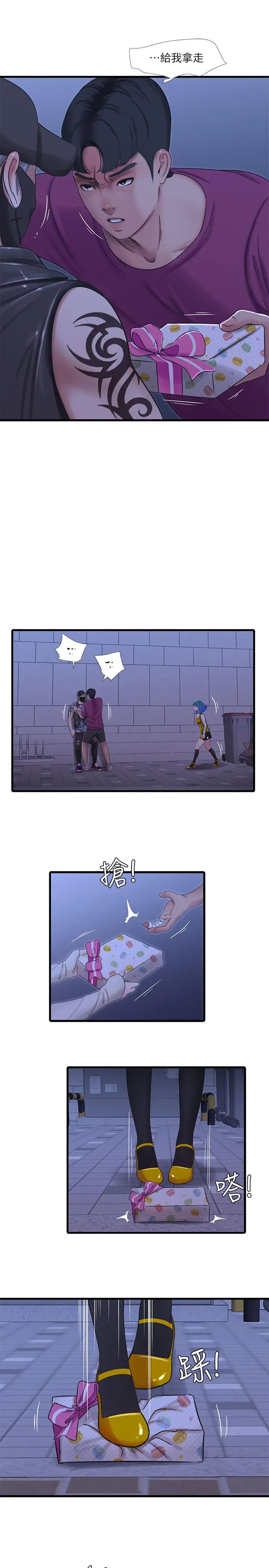 [韩国漫画] 亲家四姐妹 乱伦,巨乳大奶, 不伦,熟女人妻#[25P]-24