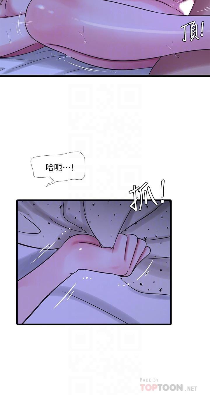 [韩国漫画] 亲家四姐妹 乱伦,巨乳大奶, 不伦,熟女人妻#[22P]-18