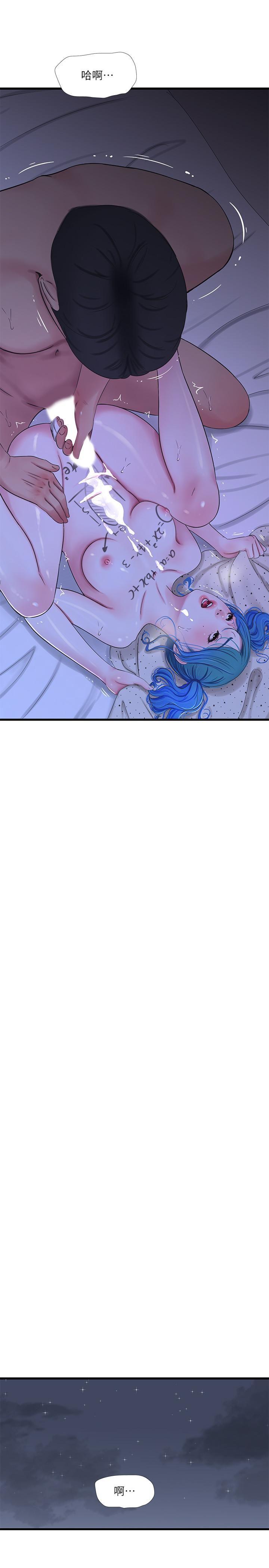 [韩国漫画] 亲家四姐妹 乱伦,巨乳大奶, 不伦,熟女人妻#[22P]-20