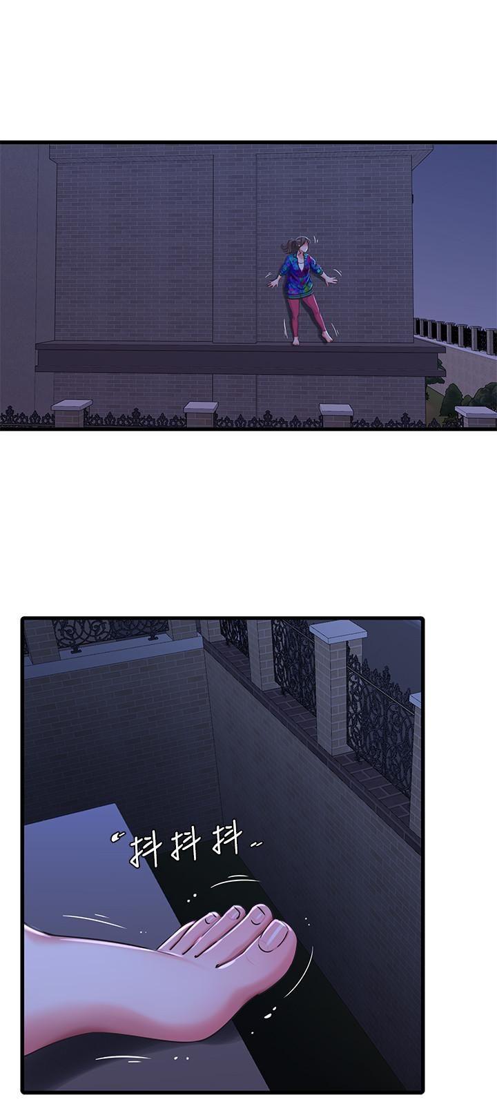 [韩国漫画] 亲家四姐妹 乱伦,巨乳大奶, 不伦,熟女人妻#[22P]-21