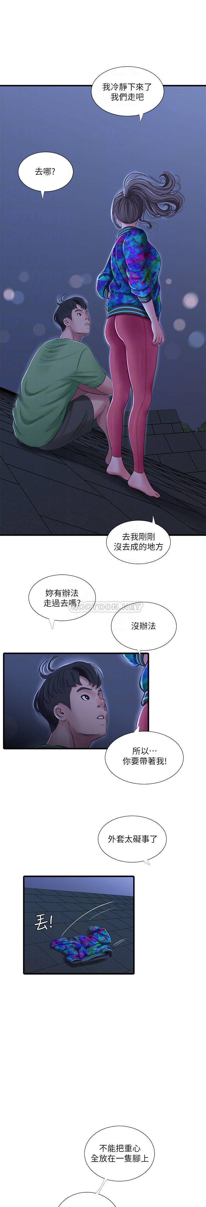 [韩国漫画] 亲家四姐妹 乱伦,巨乳大奶, 不伦,熟女人妻#[23P]-10