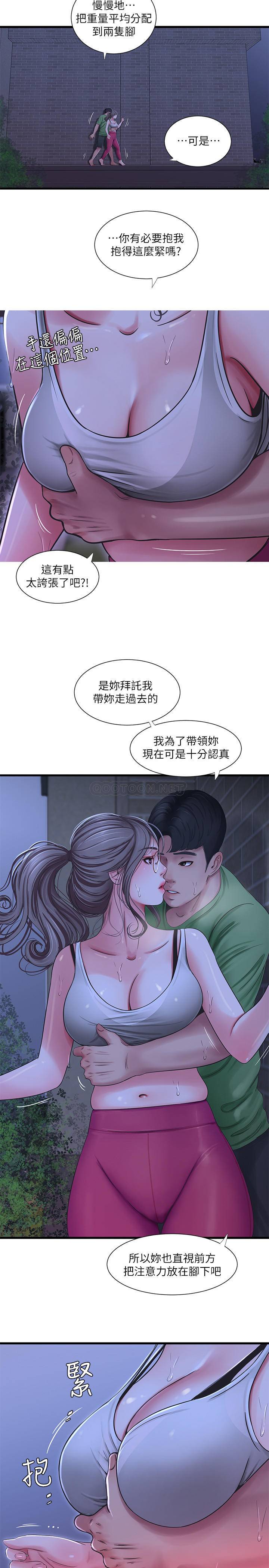[韩国漫画] 亲家四姐妹 乱伦,巨乳大奶, 不伦,熟女人妻#[23P]-11