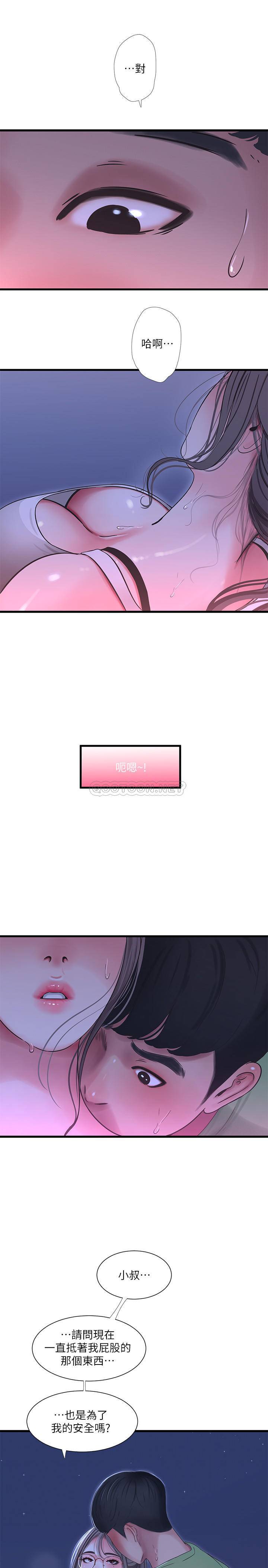 [韩国漫画] 亲家四姐妹 乱伦,巨乳大奶, 不伦,熟女人妻#[23P]-13