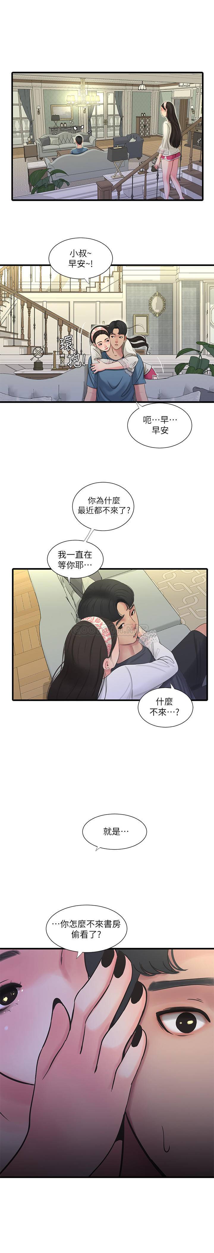 [韩国漫画] 亲家四姐妹 乱伦,巨乳大奶, 不伦,熟女人妻#[23P]-19