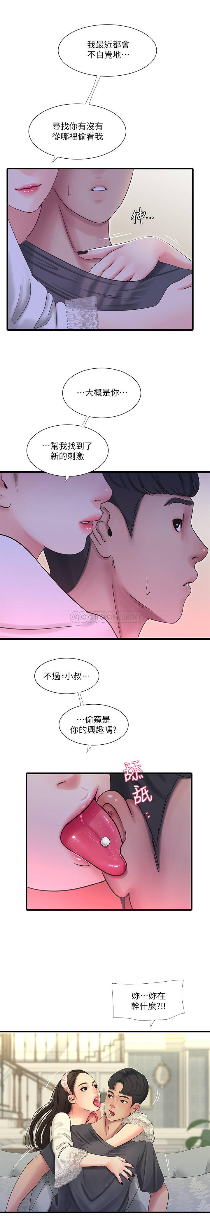 [韩国漫画] 亲家四姐妹 乱伦,巨乳大奶, 不伦,熟女人妻#[23P]-20