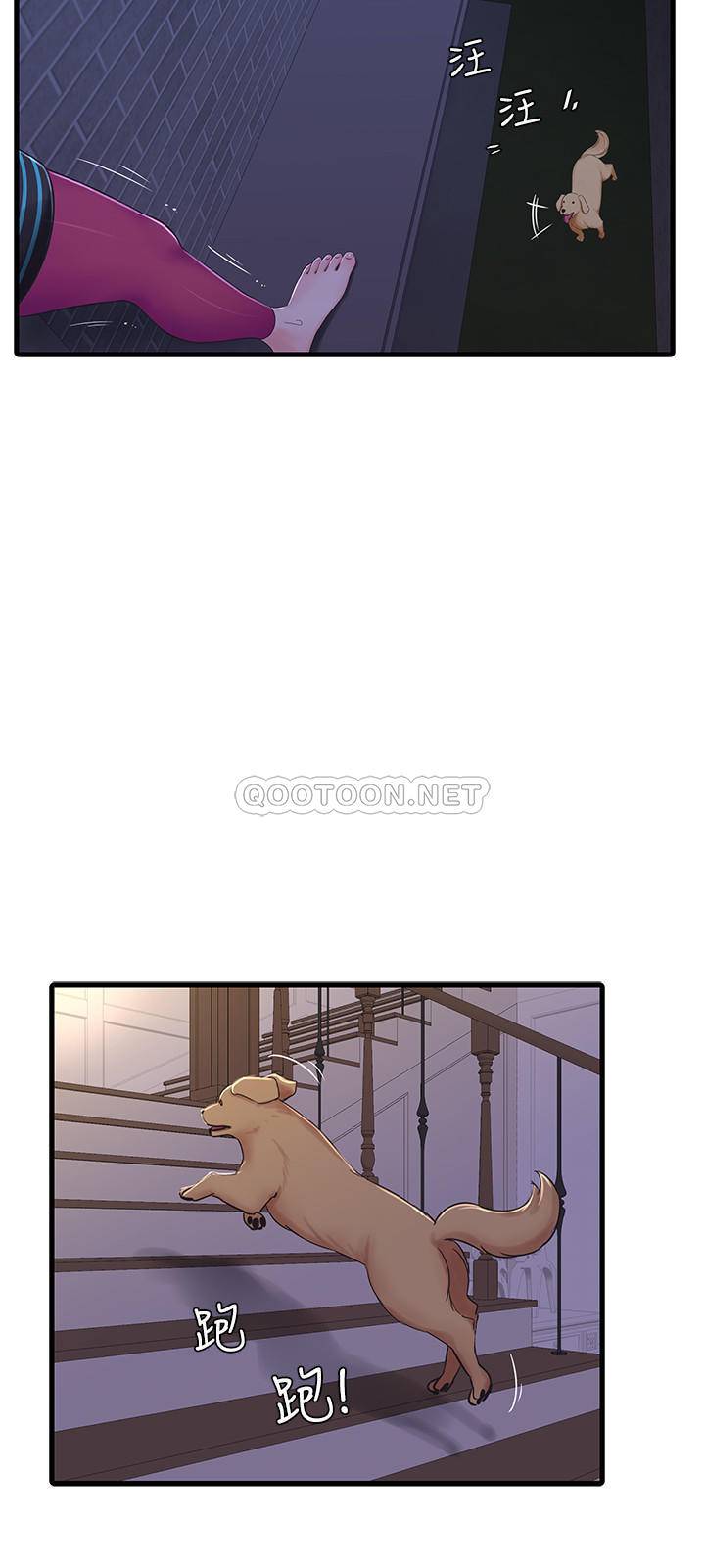 [韩国漫画] 亲家四姐妹 乱伦,巨乳大奶, 不伦,熟女人妻#[23P]-3