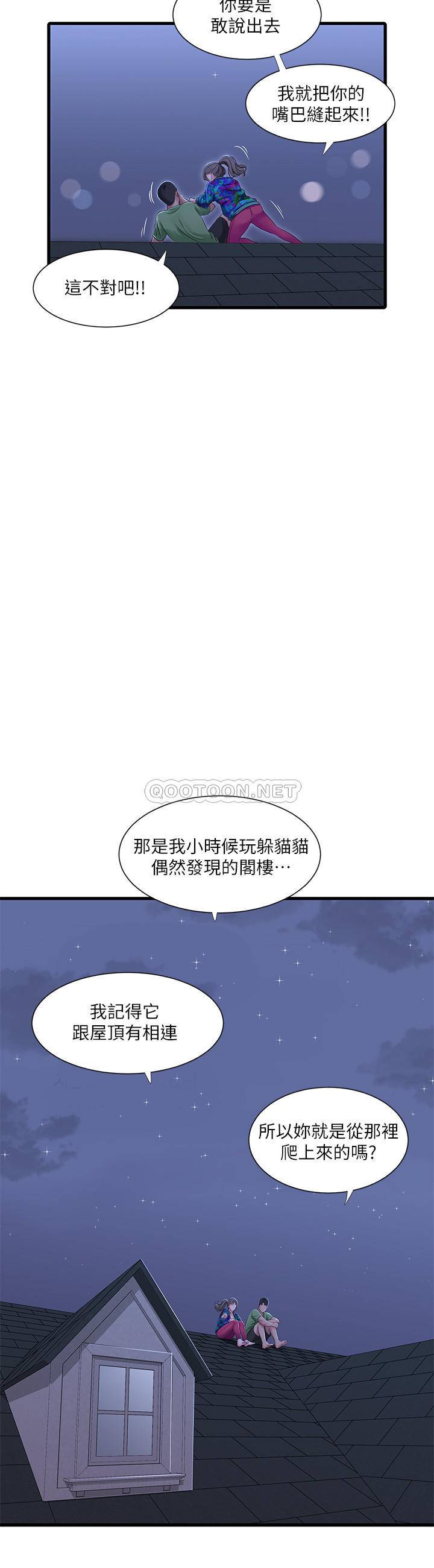 [韩国漫画] 亲家四姐妹 乱伦,巨乳大奶, 不伦,熟女人妻#[23P]-9
