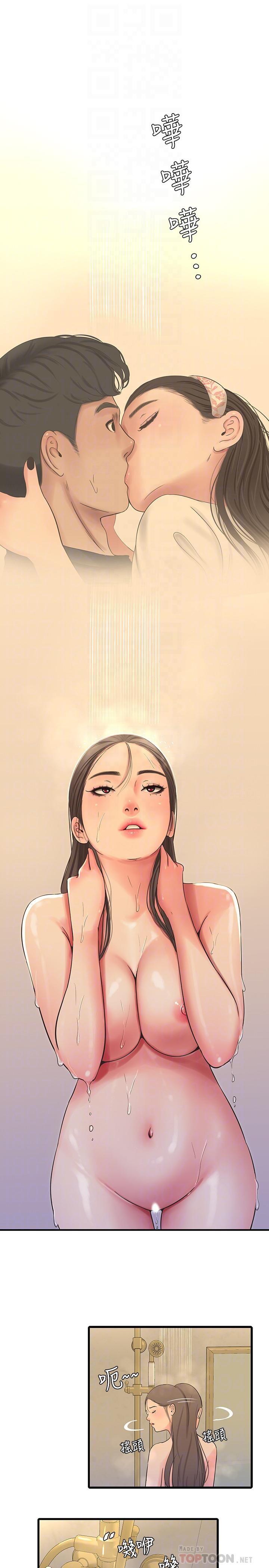 [韩国漫画] 亲家四姐妹 乱伦,巨乳大奶, 不伦,熟女人妻#[25P]-10