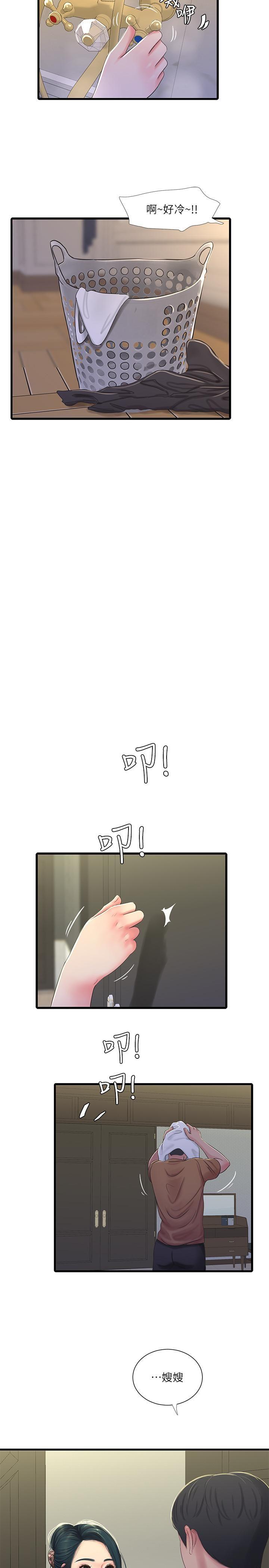 [韩国漫画] 亲家四姐妹 乱伦,巨乳大奶, 不伦,熟女人妻#[25P]-11